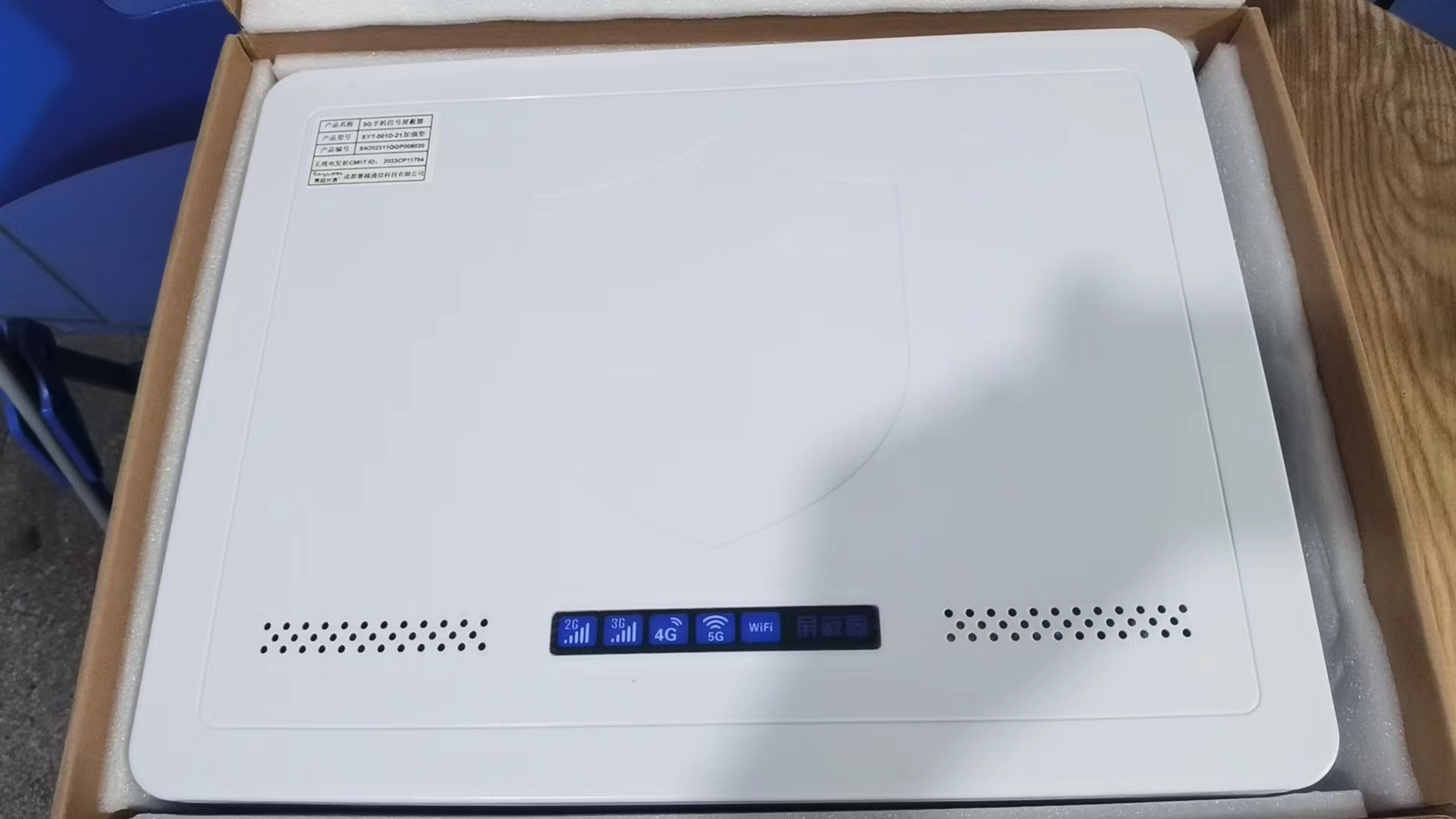  西林内置21路移动通信干扰器