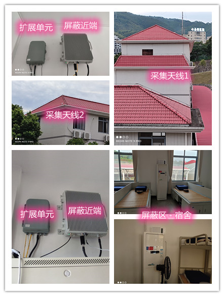  西林某武警部队宿舍屏蔽案例（数字信令级）