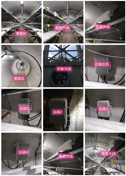  西林电力管廊覆盖天线方案案例