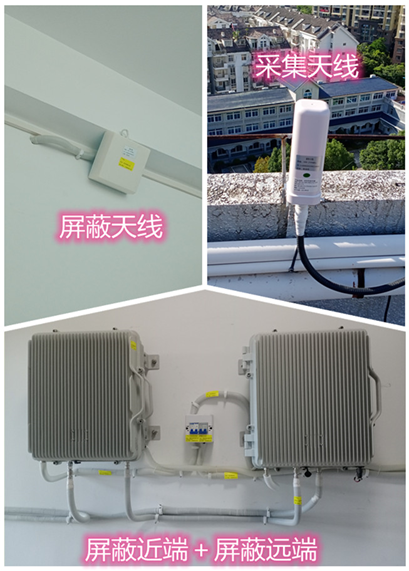  西林某检察院保密室屏蔽案例（数字信令级）