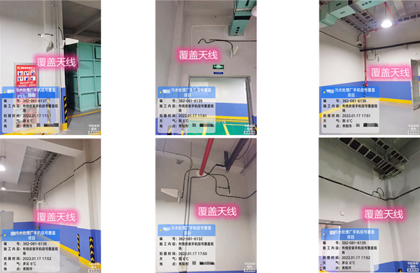  西林污水处理净水厂地下箱体覆盖案例